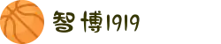 zbo智博1919com·(中国有限公司)官方网站